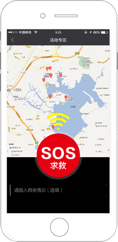 驢友互動