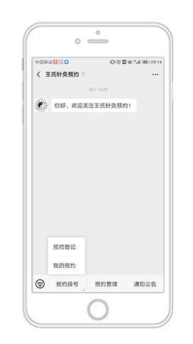 首頁面